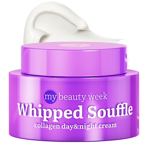 7DAYS Увлажняющий крем для лица дневной MY BEAUTY WEEK 500 587₽