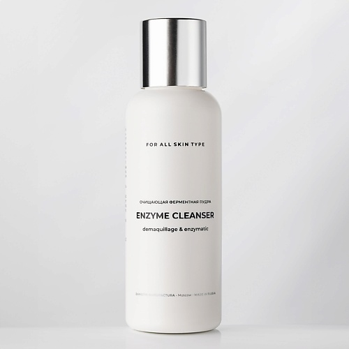 

ZAMOTIN MANUFACTURA Энзимная пудра для снятия макияжа и умывания ENZYME CLEANSER 100.0, Энзимная пудра для снятия макияжа и умывания ENZYME CLEANSER