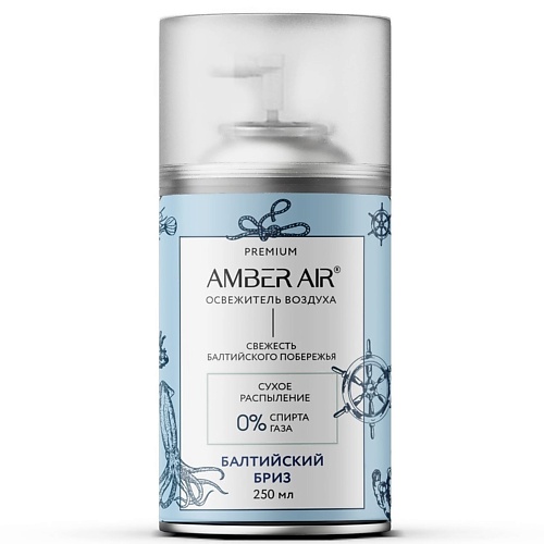 AMBER AIR Освежитель воздуха Балтийский  бриз 250.0