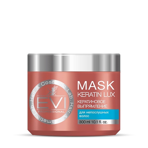 EVI PROFESSIONAL Маска Кератиновое выпрямление для непослушных волос Mask Keratin Lux 481₽