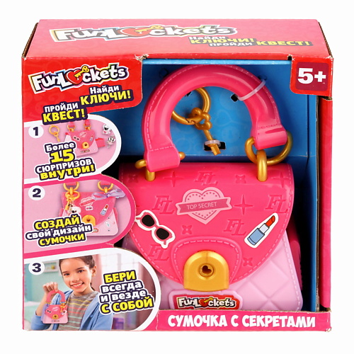 

1TOY Cумочка с секретами Funlockets 1.0, Cумочка с секретами Funlockets