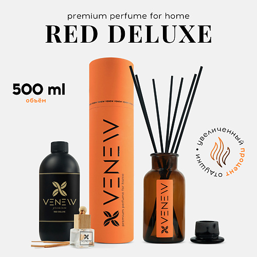 VENEW Диффузор ароматизатор для дома парфюм RED DELUXE (РОСКОШНЫЙ КРАСНЫЙ) 1.0