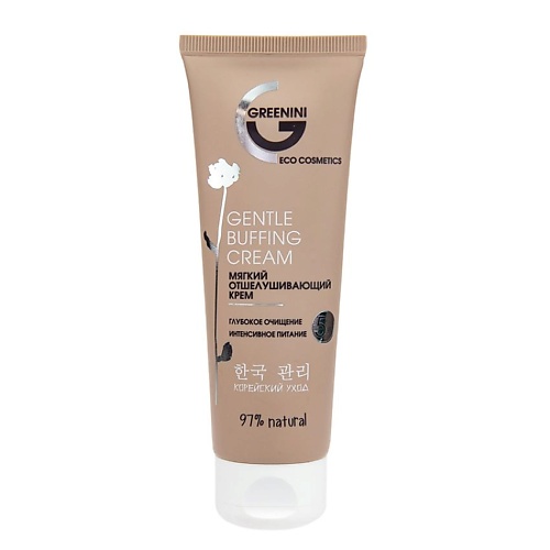 GREENINI Мягкий отшелушивающий крем Gentle Buffing Cream 75 235₽