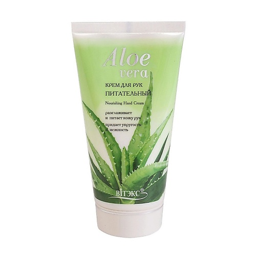 

ВИТЭКС Крем для рук питательный ALOE VERA 150.0, Крем для рук питательный ALOE VERA