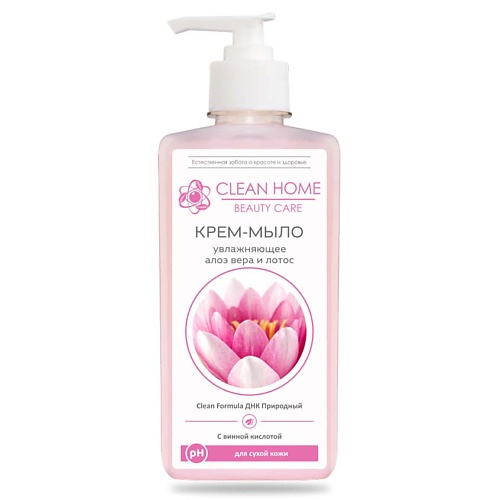 фото Clean home beauty care крем-мыло увлажняющее 350.0