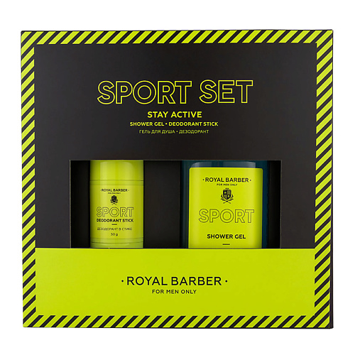 ROYAL BARBER Набор 26 SPORT SET