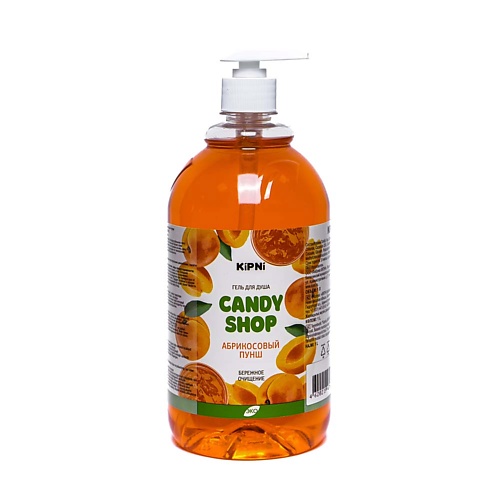 KIPNI Гель для душа CANDY SHOP с дозатором Абрикосовый пунш 10000 139₽