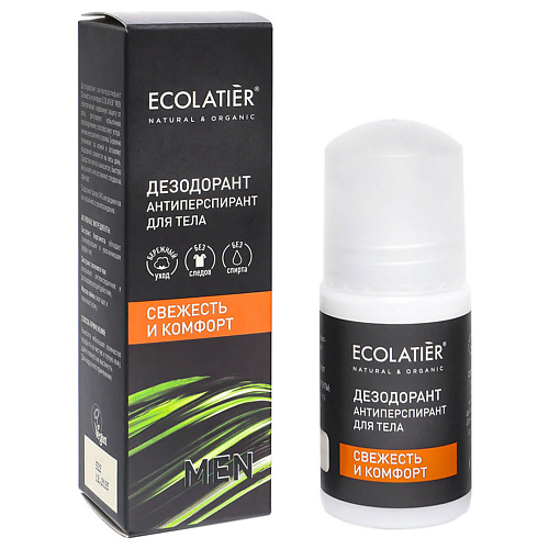 ECOLATIER Дезодорант-антиперспирант для тела Свежесть и комфорт 500 399₽