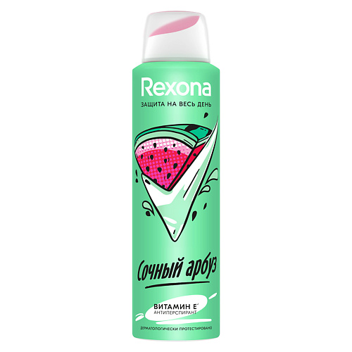 REXONA Део-спрей  СОЧНЫЙ АРБУЗ