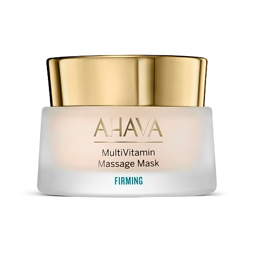 AHAVA MultiVitamin Маска для лица укрепляющая массажная 500 4355₽