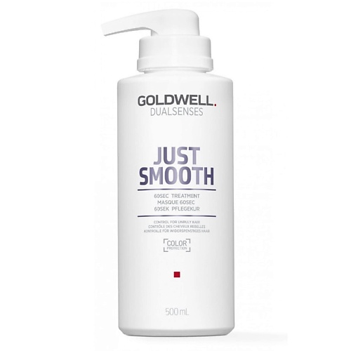 

GOLDWELL Маска для непослушных волос Dualsenses Just Smooth 60 Sec Treatment, Маска для непослушных волос Dualsenses Just Smooth 60 Sec Treatment