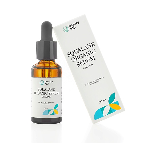 

BEAUTY365 Squalane 100% Средство для ухода за кожей масло сквалан 30.0, Squalane 100% Средство для ухода за кожей масло сквалан