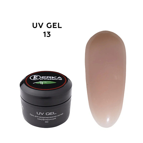 

BERKA Гель камуфлирующий для наращивания ногтей UV GEL, Гель камуфлирующий для наращивания ногтей UV GEL