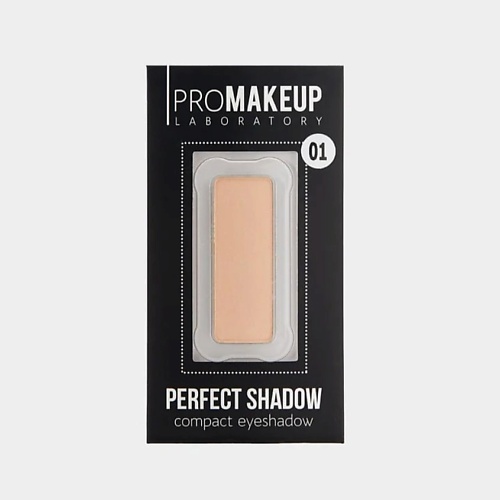 фото Promakeup laboratory компактные тени для век матовые perfect shadow