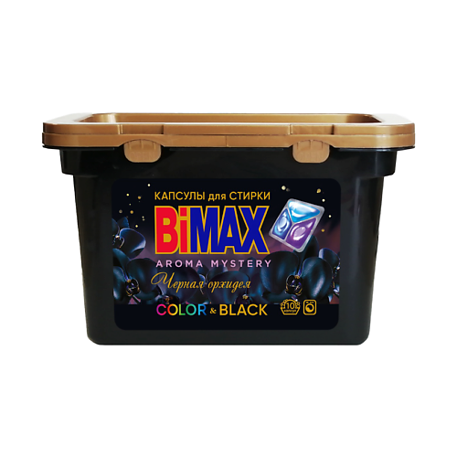 

BIMAX Капсулы для стирки Color&Black Черная Орхидея, Капсулы для стирки Color&Black Черная Орхидея