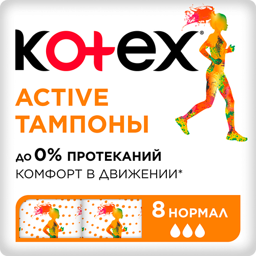 

KOTEX Тампоны ЭКТИВ НОРМАЛ 8.0, Тампоны ЭКТИВ НОРМАЛ