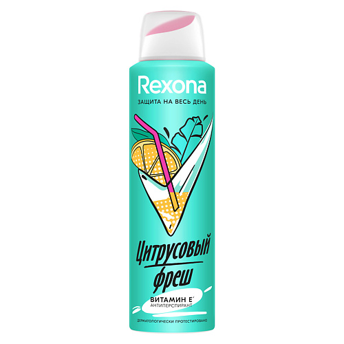 REXONA Део-спрей  ЦИТРУСОВЫЙ ФРЕШ