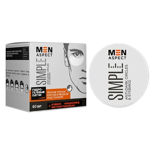 MODUM Гидрогелевые патчи MEN ASPECT SIMPLE Anti-Dark Circles and Eyebags 600 725₽