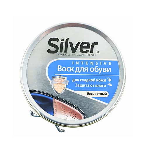  SILVER Воск для обуви 50.0