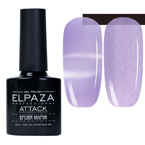 

ELPAZA PROFESSIONAL Гель-лак для ногтей ATTACK Cat Eye ATLAS, Гель-лак для ногтей ATTACK Cat Eye ATLAS