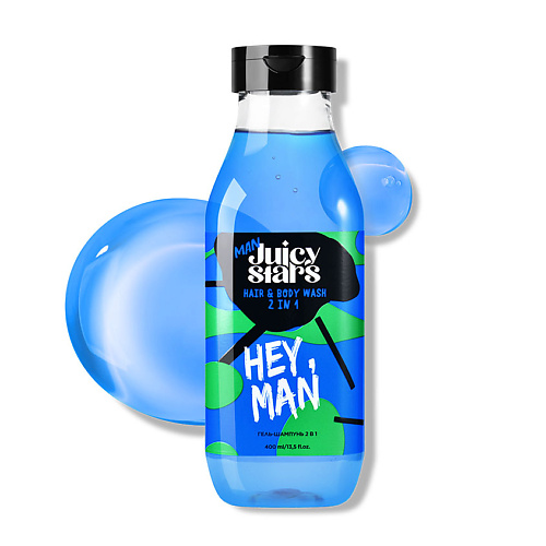 JUICY STARS Гель-шампунь 2 В 1 Синий Хей Пацан Hey Man 359₽