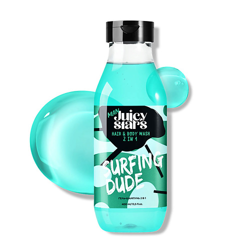 JUICY STARS Гель-шампунь 2 В 1 На Волне Surfing Dude 359₽