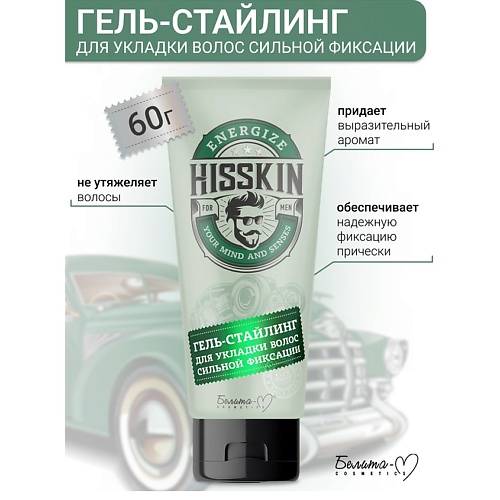 БЕЛИТА-М Гель-стайлинг для укладки волос сильной фиксации HISSKIN 600 240₽