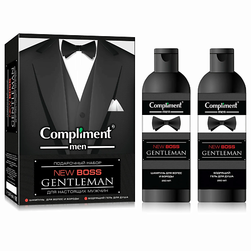 COMPLIMENT Набор MEN: Шампунь для волос и бороды + Бодрящий гель для душа №1770 New boss Gentleman