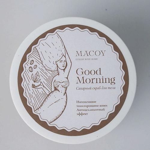 

MACOY LUXURY BODY HOME Сахарный скраб с витамином Е Good Morning 250.0, Сахарный скраб с витамином Е Good Morning