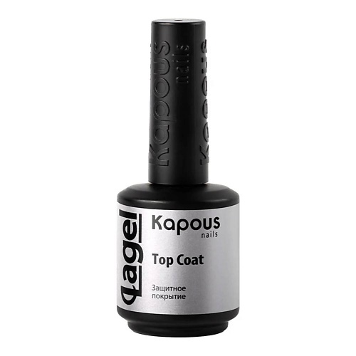 KAPOUS Защитное покрытие Top Coat 15.0