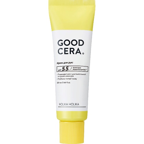 HOLIKA HOLIKA Крем для рук Good Cera Super Ceramide Hand Cream 750₽