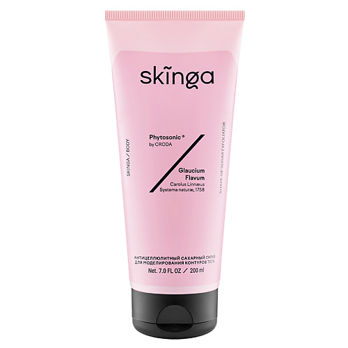 

SKINGA Антицеллюлитный сахарный скраб для моделирования контуров тела Shape-Up Sugar Exfoliator, Антицеллюлитный сахарный скраб для моделирования контуров тела Shape-Up Sugar Exfoliator