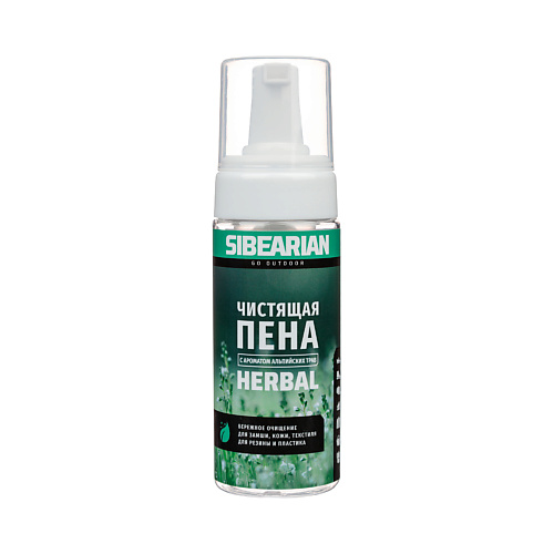 SIBEARIAN Чистящая пена HERBAL 150