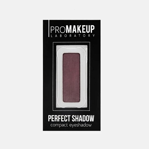 фото Promakeup laboratory компактные тени для век матовые perfect shadow