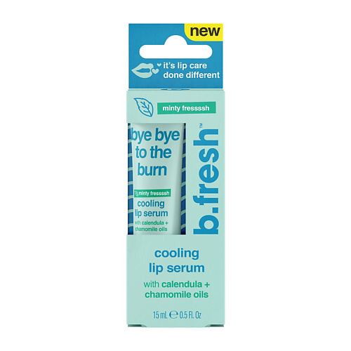 B.FRESH Сыворотка для губ bye bye to the burn lip serum 15.0