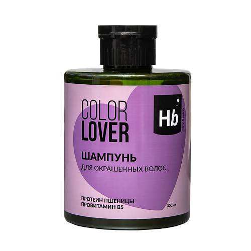 

HOLY BEAUTY Шампунь для окрашенных волос COLOR LOVER 300, Шампунь для окрашенных волос COLOR LOVER