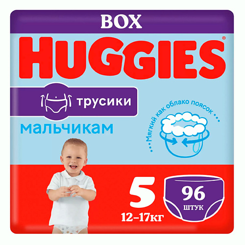 

HUGGIES Подгузники трусики 12-17 кг мальчикам 96.0, Подгузники трусики 12-17 кг мальчикам