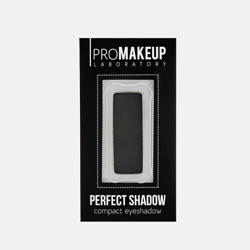 

PROMAKEUP LABORATORY Компактные тени для век матовые PERFECT SHADOW, Компактные тени для век матовые PERFECT SHADOW