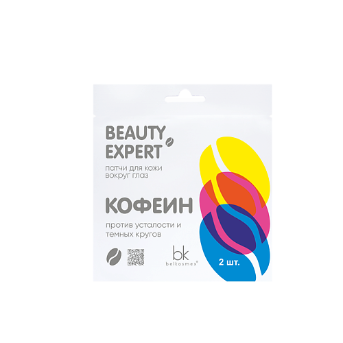 BELKOSMEX Патчи для кожи вокруг глаз кофеин BEAUTY EXPERT 30 120₽