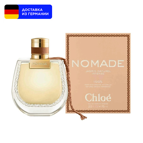 

CHLOE Парфюмерная вода Nomade Jasmin Naturel Intense 50.0, Парфюмерная вода Nomade Jasmin Naturel Intense