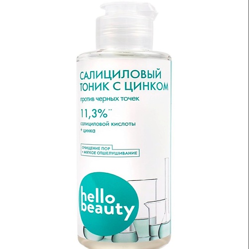 

HELLO BEAUTY Салициловый тоник с цинком 150.0, Салициловый тоник с цинком