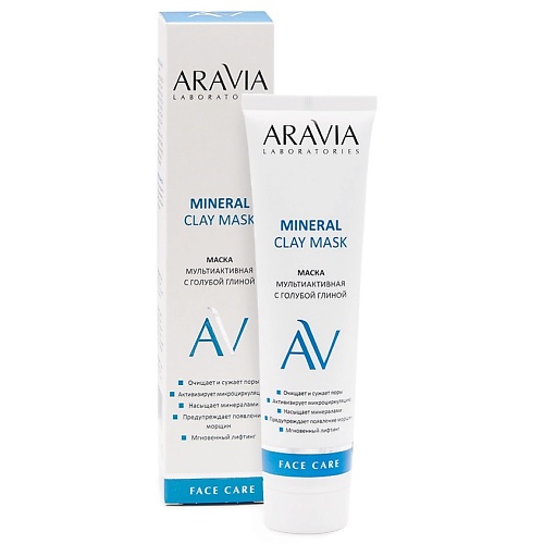 ARAVIA LABORATORIES Маска мультиактивная с голубой глиной Mineral Clay Mask