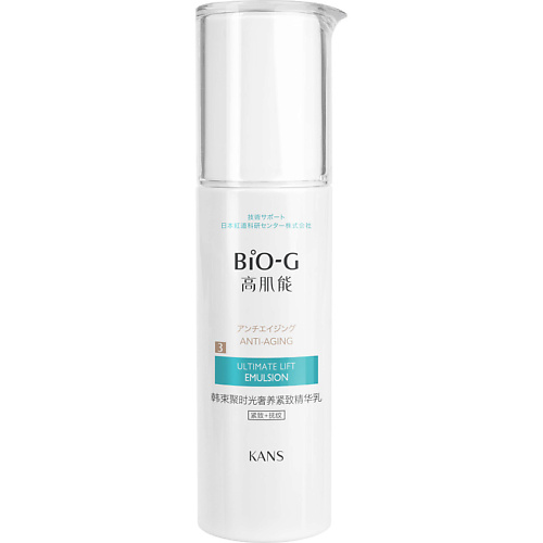 BIO-G Омолаживающая эмульсия для лица Ultimate Lift Emulsion для чувствительной кожи с пептидами, ретинолом и ниацинамидом