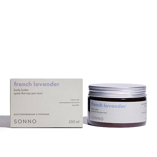 

SONNO Крем-баттер для тела French Lavander 250.0, Крем-баттер для тела French Lavander