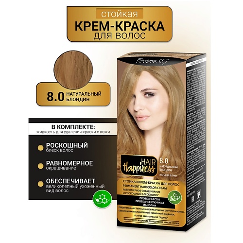 

БЕЛИТА-М Крем-краска для волос аммиачная Hair Happiness, Крем-краска для волос аммиачная Hair Happiness