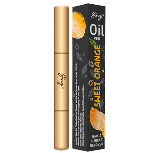 SINGI СНГ Масло для кутикул сладкий апельсин OIL PEN Nail & Cuticle Recover - Sweet Orange 2.0