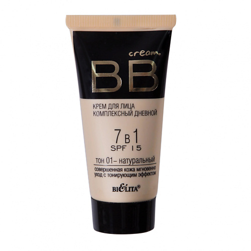 БЕЛИТА Крем для лица комплексный дневной 7 в 1 SPF15 BB cream