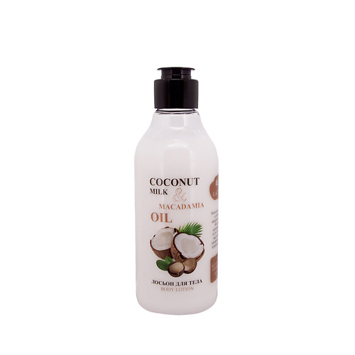 

BODY BOOM Лосьон для тела натуральный Coconut Milk & Macadamia Oil, Лосьон для тела натуральный Coconut Milk & Macadamia Oil