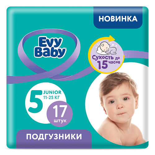 

EVY BABY Подгузники Junior 11-25 кг, 5/XL 17.0, Подгузники Junior 11-25 кг, 5/XL