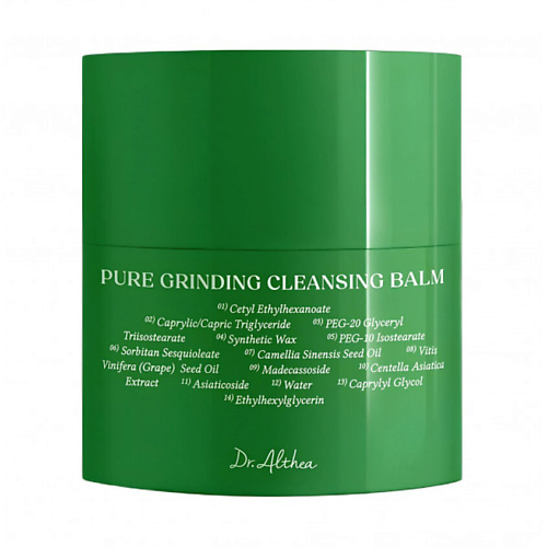 DR.ALTHEA Бальзам очищающий для лица Pure Grinding Cleansing Balm 50.0